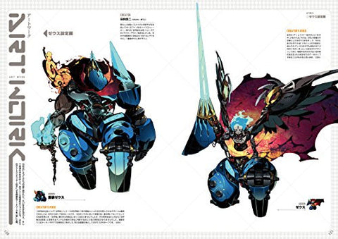 Persona Q: Shadow Of The Labyrinth Official Visual Material