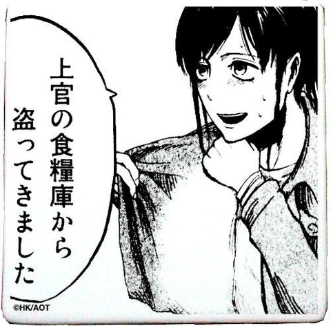 Shingeki no Kyojin - Sasha Blouse - Plate - Comic Plate - Look what I stole from the officers' food storehouse (Fragment)