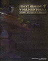 Front Mission World Historica Report Of Conflicts 1970   2121
