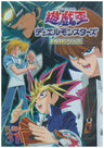Yu-gi-oh! Duel Monsters Turn 31