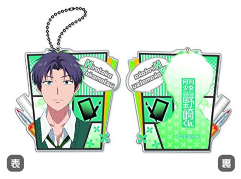 Gekkan Shoujo Nozaki-kun - Wakamatsu Hirotaka - Acrylic Charm - Charm - Keyholder (Cabinet)
