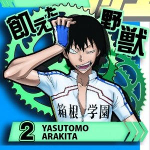 Yowamushi Pedal - Arakita Yasutomo - Keyholder (Cabinet)