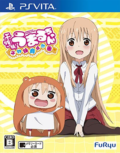 UMARUうまる Figure [Accessories missing / single item] Nendoroid Umaru (Ne