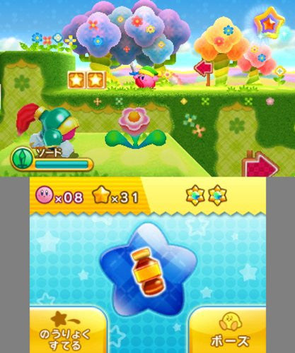 Hoshi no Kirby - Triple Deluxe