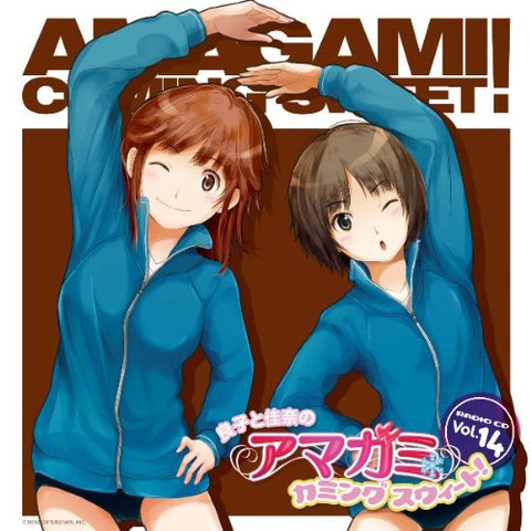 Ryoko to Kana no Amagami Coming Sweet! Vol.14