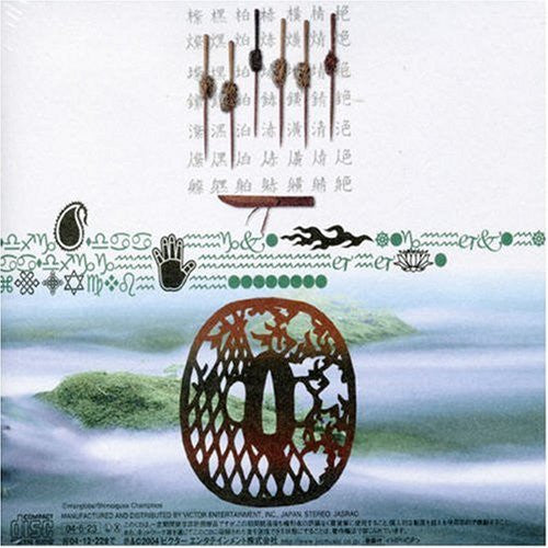 samurai champloo music record: masta - Solaris Japan