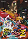 Demashita! Powerpuff Girls Z Vol.21