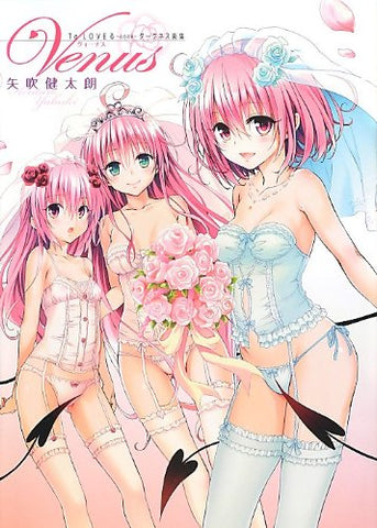 To Love Ru Darkness Illustrations Venus