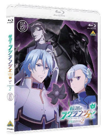 Rinne No Lagrange / Lagrange - The Flower Of Rin-ne Vol.5