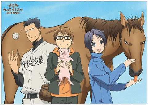 Gin no Saji - Hachiken Yuugo - Komaba Ichirou - Mikage Aki - Clear Poster B (Penguin Parade)