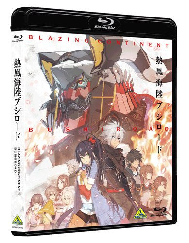 Neppu Kairiku Bushi Road Folge 1 Deutsch Neppu Kairiku Bushi Road - Solaris Japan