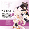 Megami Device - Option Parts Set 005 for Asura Ninja & Asura Archer - 1/1