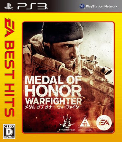 Medal of Honor: Warfighter [EA Best Hits]