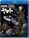Space Battleship Yamato 2199 / Uchu Senkan Yamato 2199 4