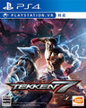 Tekken 7