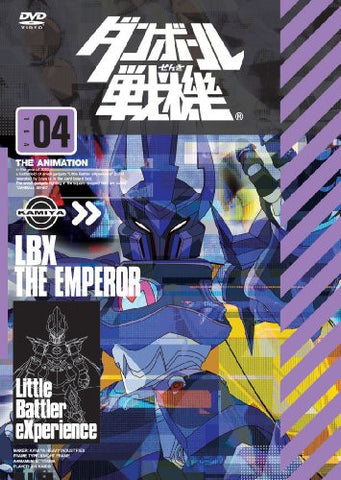 The Little Battlers / Danball Senki Vol.4