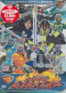 Tomica Hero Rescue Fire Vol.13