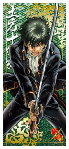 Gintama - Hijikata Toushirou - Towel (Ensky)