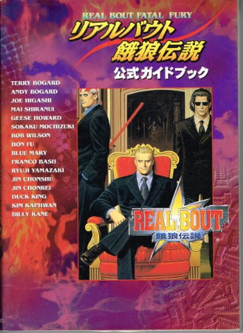 Real Bout Fatal Fury Official Guide Book / Ps