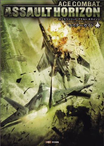 Ace Combat Assault Horizon The Master Guide