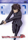 Full Metal Panic! Mission 2