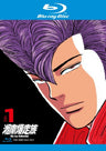 Shona Bakusozoku Blu-ray Collection Vol.1