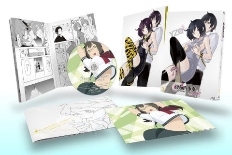 Yozakura Quartet - Hana No Uta Vol.3