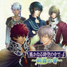 Harukanaru Toki no Naka de 4 ~Asatsuyu no Sho~