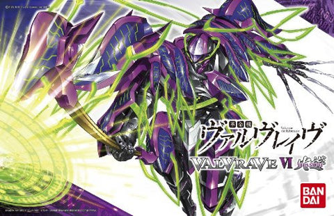 Kakumeiki Valvrave - Valvrave VI - 1/144 (Bandai)