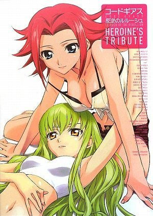 Code Geass Lelouch Of The Rebellion Heroine's Tribute Illustration Art Book