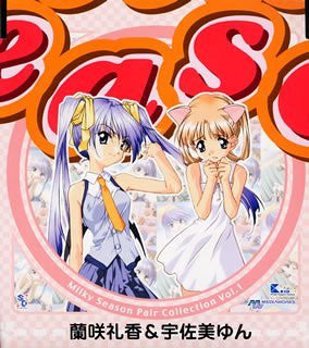 Milky Season Pair Collection Vol.1