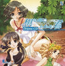 Omoide ni Kawaru Kimi ~Memories Off~ Drama CD