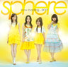 Now loading...SKY!! / Sphere