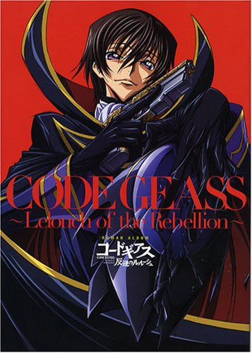 Code Geass Lelouch Of The Rebellion Roman Album Illustration Art Book