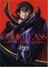 Code Geass Lelouch Of The Rebellion Roman Album Illustration Art Book