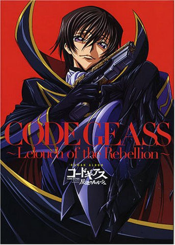 Code Geass Lelouch Of The Rebellion Roman Album Illustration Art Book
