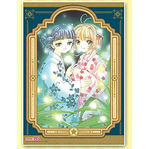 Card Captor Sakura - Daidouji Tomoyo - Kinomoto Sakura - Clear Poster - Firefly (Movic)
