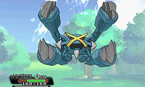 Pokemon Alpha Sapphire - Solaris Japan