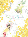 Wandering Son / Horo Musuko 5