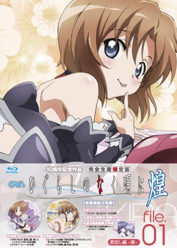 My First Girlfriend Is a Gal: The Complete Series + OVA Blu-ray