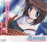 Drama CD Album Kanon Vol.4 Shiori Misaka Story