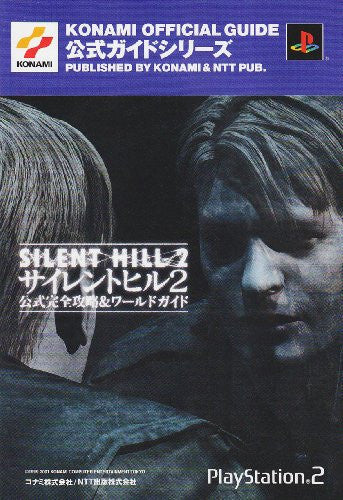 Silent Hill 2 Official Complete Capture And World Guide Book / Ps2