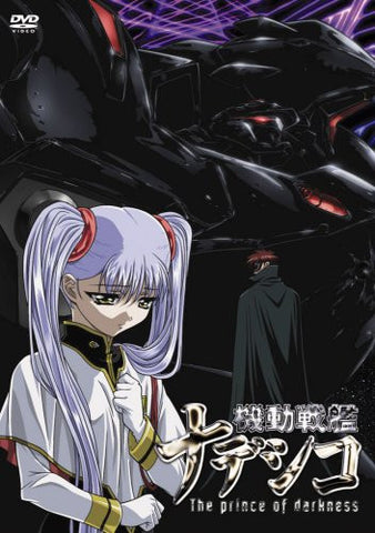 Theatrical Feature Kido Senkan Nadesico -The Prince of Darkness-