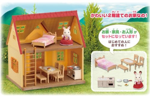 Sylvanian Families - DH-05 - The First Sylvanian Families - Renewal (Epoch)
