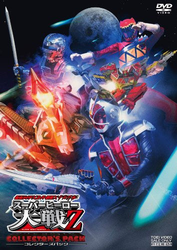 Kamen Rider X Super Sentai X Uchu Keiji / Space Sheriff Super Hero