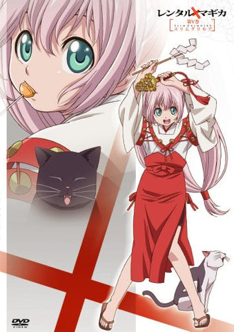 Rental Magica Vol.5 Slim Grimoire