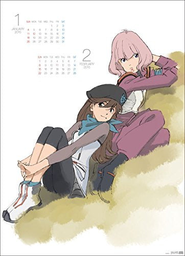 EVANGELION 2015 CALENDAR 壁掛けカレンダー Evangelion Shin Gekijouban - Wall Calendar - Calendar - 2015 (Try