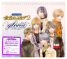 La corda d'oro 2 ~gloria~