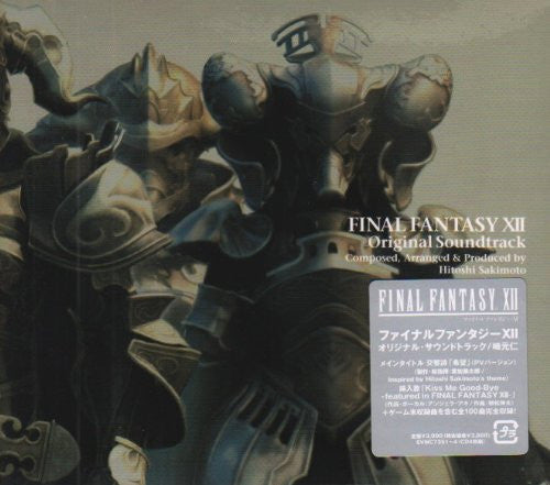 FINAL FANTASY XII Original Soundtrack - Solaris Japan