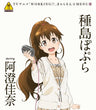 WORKING!! Character Song☆MENU 2 Popura Taneshima starring Kana Asumi